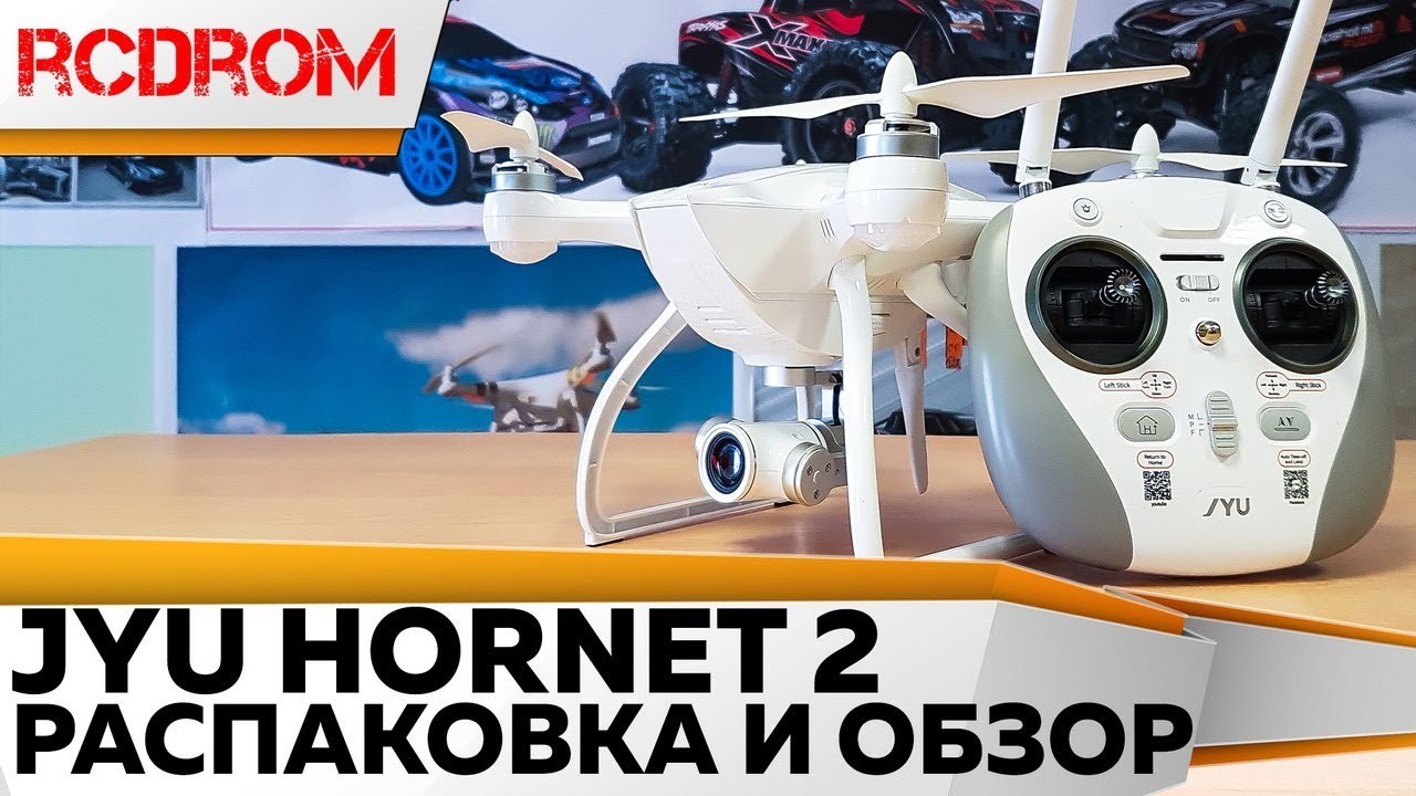 Купить JYU Hornet 2 Aerial Version 4K квадрокоптер Купить с доставкой